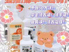 -银泰百货(北京大红门店)