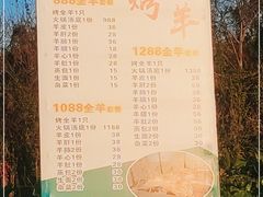 -红旗山庄(圭峰山店)