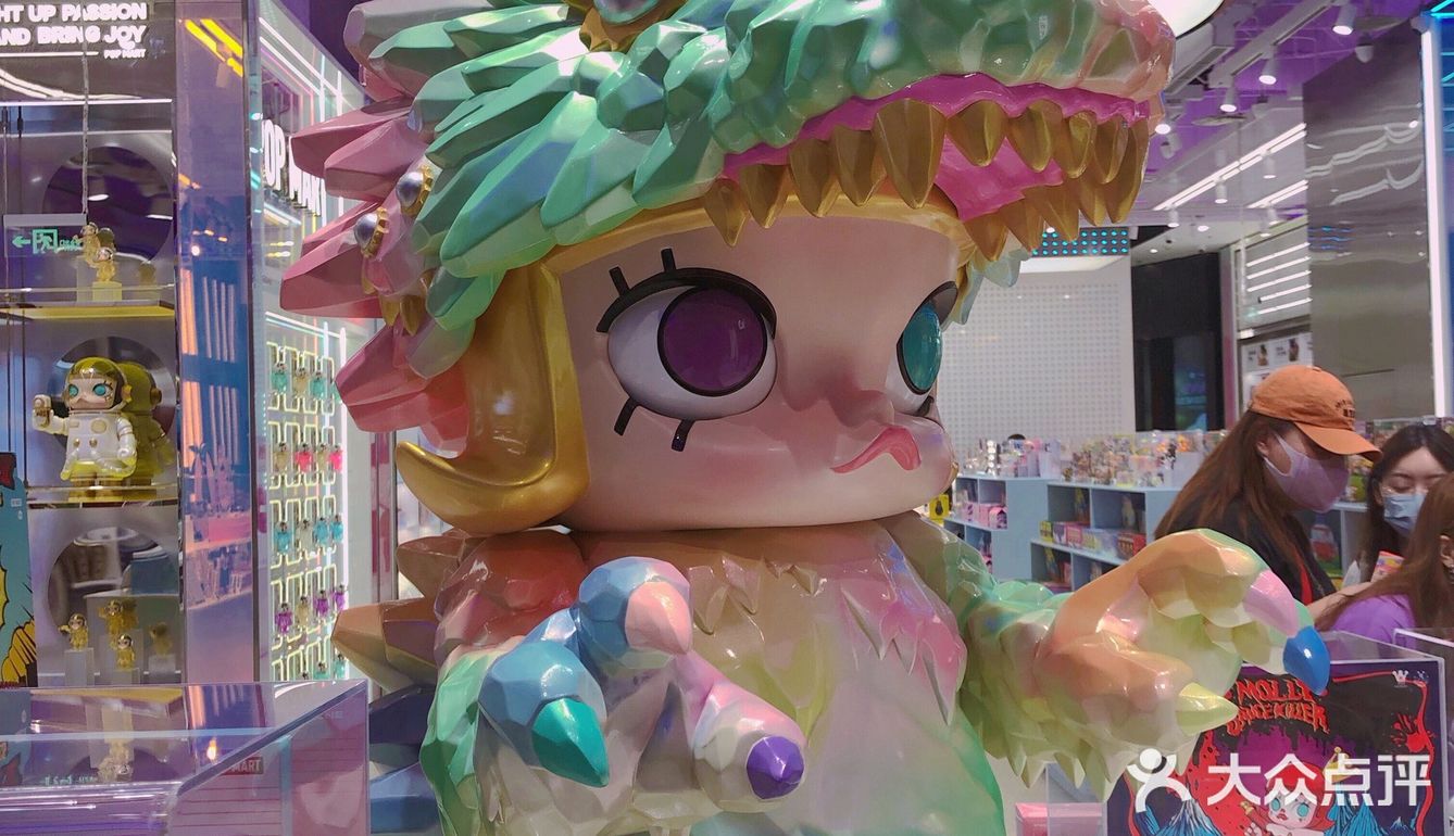 popmart泡泡玛特大合集·北京颐堤港店