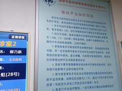 -中国人民解放军空军特色医学中心(空军总医院)