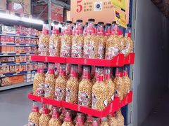 -麦德龙(湖里店)