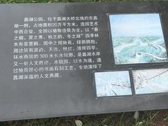 -长广溪湿地公园