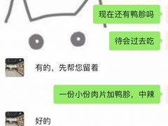-邱大妈水煮(龙山店)