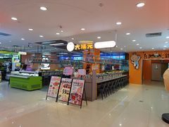 -大橘元自助回转火锅(天河新天地店)