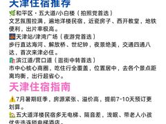 -必点海鲜·海肠捞饭·鲅鱼水饺(滨江道店)