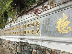 -茂德公草堂