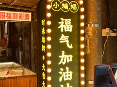 -长沙文和友(海信广场店)