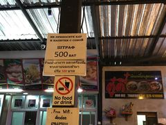 -Doo Dee Thai Food(Issan/Isaan/Esan)