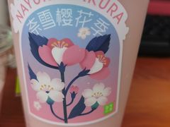 -奈雪的茶(金鹰广场店)