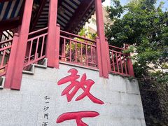 -国恩寺