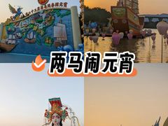 -琅岐红光湖公园