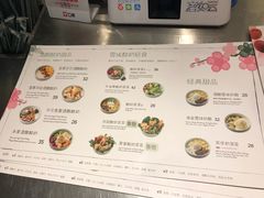 -宝珠奶酪(浦东金桥店)