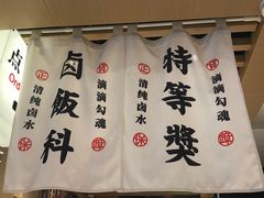 门面-狮头牌卤味研究所·卤味饭(花城汇南区店)