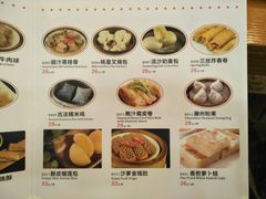 菜单-香江小厨 The Kitchen(香江俱乐部店)