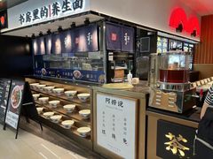 -和府捞面(西溪印象城店)
