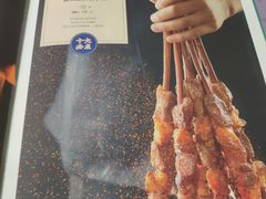 -新疆巴州金丝特餐厅(大钟寺店)