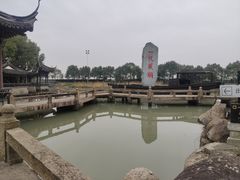 -韩湘水博园