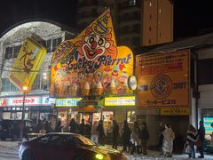 -幸运小丑汉堡(Bay Area本店)