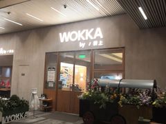 -WOKKA by艮上(中海环宇荟店)