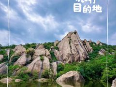 -嵖岈山风景区