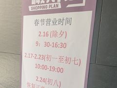 -山西路百货大楼