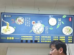-志亮灌汤蒸饺·清真(庙后街店)