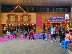 门面-大头虾越式风味餐厅(光明广场店)