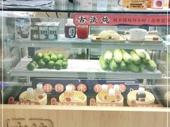 -炖物24章·顺时轻养茶(杭州大厦店)