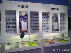 -提一眼镜·蔡司·依视路(小寨店)