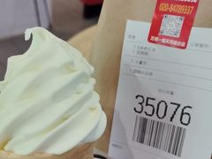 -麦当劳(万博一路天河城分店)