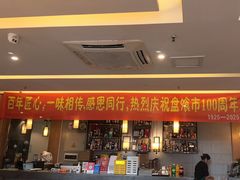 -盘飧市(春熙路店)