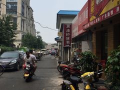 -贰號小院潮汕砂锅粥(前海西街店)