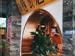 -亮亮面馆(经六路店)