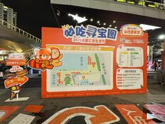 -美罗城