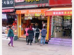 门面-朱記糯米蛋糕(千川百货店)