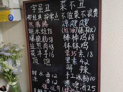 -艺味深尝(云锦路店)
