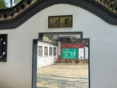 -赭山公园
