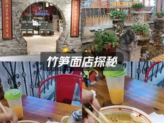 -西竹拌面(银川阅彩城店)