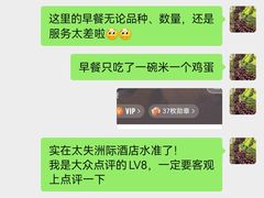 -昆明洲际酒店