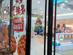 -必胜客(龙泉万达店)