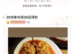 -扬州狮子楼·非遗淮扬菜(东关街店)