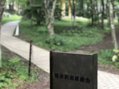-轻井泽高原教堂