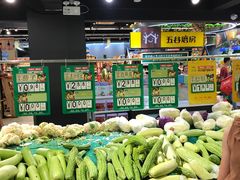 -旺中旺生活超市(洪都店)