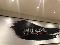 -吉野家(群力王府井店)