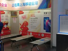 -中国移动(阳城路营业厅)