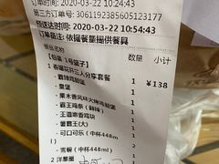 -汉堡王(上海凌云壹街坊店)