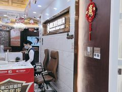 -瑞德口腔医院(白云旗舰院)