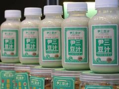 -尹三豆汁(前门旗舰店)