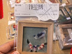 -开封府