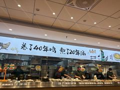 -老乡鸡(明光润溪广场大润发店)